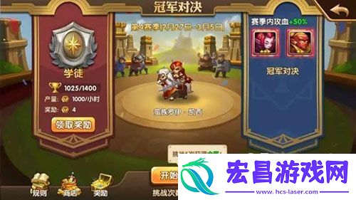 英雄无敌战争纪元冠军对决胜利技巧分享
