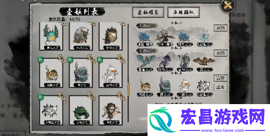 鬼谷八荒公测是什么时候