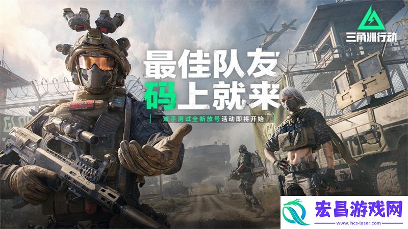 三角洲行动哪个模式好玩