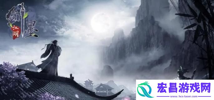 墨剑江湖采花大盗任务完成攻略