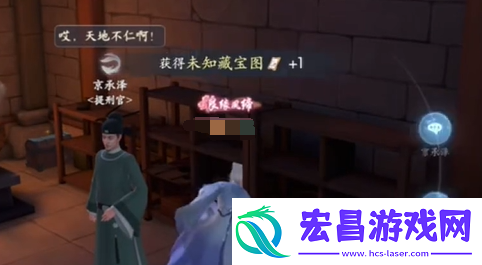 监牢奇物宝箱位置分布位置大全