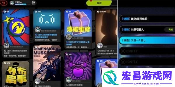 绝区零又遇一善任务怎么过