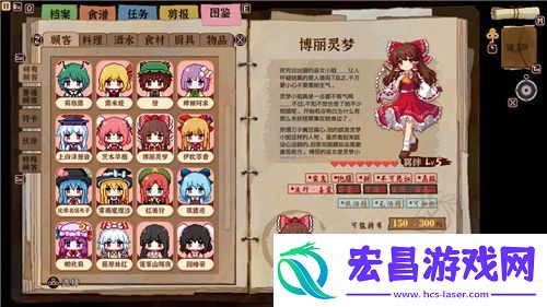完美世界