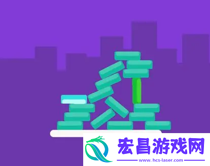 欢乐搭方块玩法分享