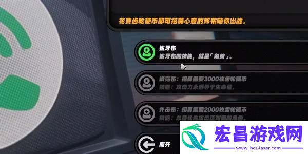 绝区零庞然大布成就怎么达成