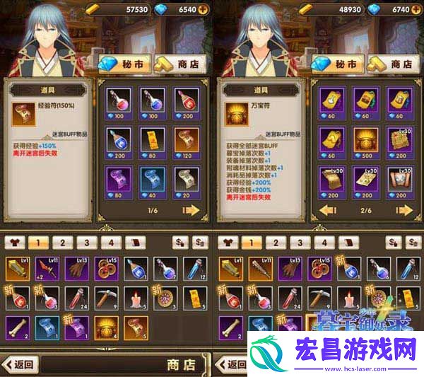 宝图一开风云至