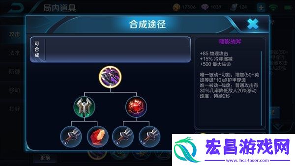 哪吒切后有技巧