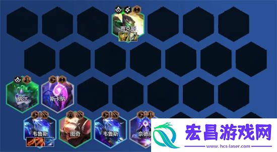 云顶之弈换形射手怎么玩
