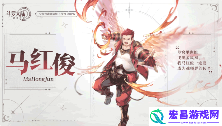 斗罗大陆逆转时空角色怎么选
