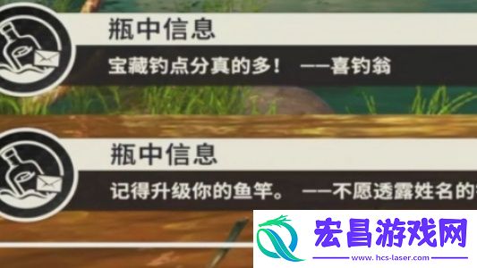 欢乐钓鱼大师亚马逊河典藏深渊幽鲶怎么钓