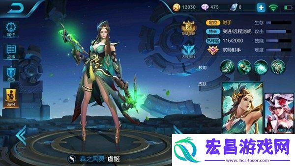 强势射手推荐