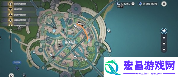 原神虹色巡回第二阶段怎么攻略