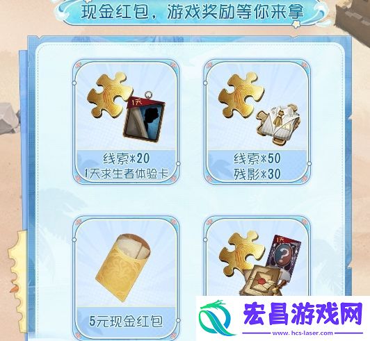 第五人格夏日水上运动会怎么玩