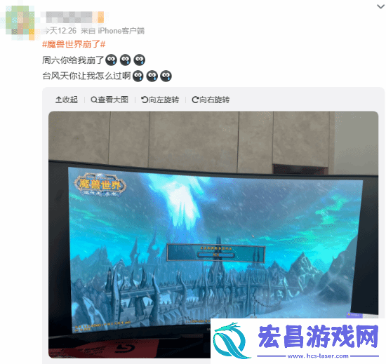 网易客服回应魔兽世界崩了
