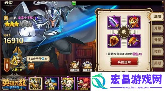 英雄无敌战争纪元兵团相克详细分析