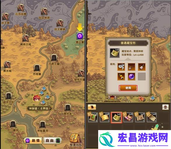 宝图一开风云至