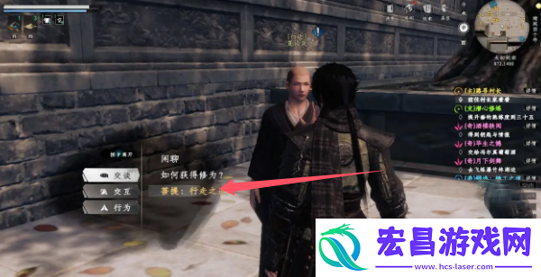 下一站江湖2降龙心诀怎么获得