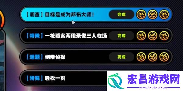绝区零庞然大布成就怎么达成
