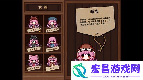 妄想山海探索秘境