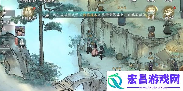 墨剑江湖神龙信物前置任务怎么完成
