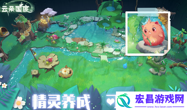 云朵国度玩法一览