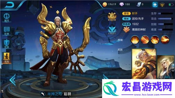 强势射手推荐