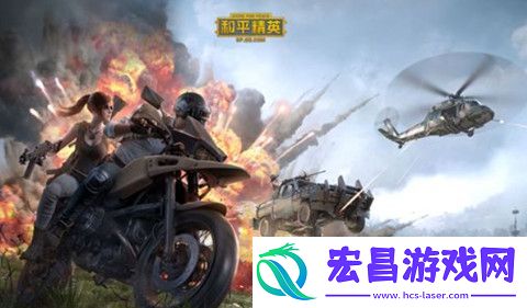 和平精英2024空投节福利有哪些