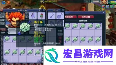 梦幻西游玉佩怎么获得