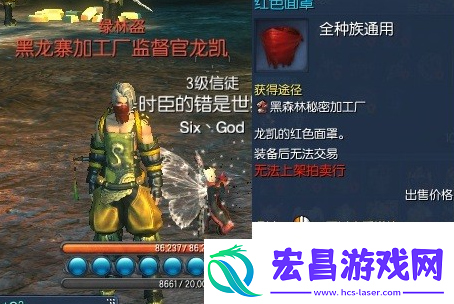 剑灵怀旧服红色面罩获得方法