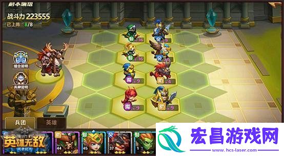 英雄无敌战争纪元兵团相克详细分析