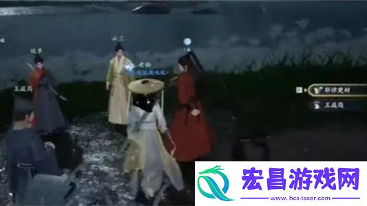 射雕手游研光笺在哪
