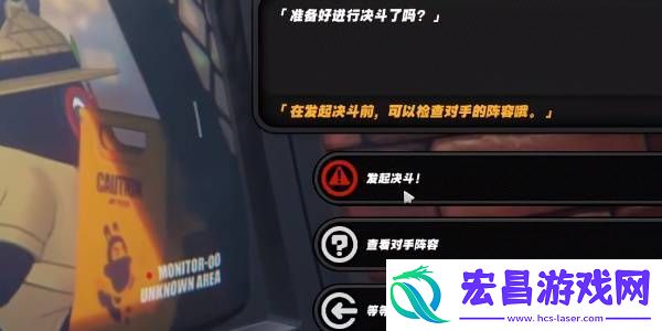绝区零庞然大布成就怎么达成