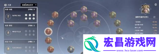 永劫无间手游迦南天赋怎么加点