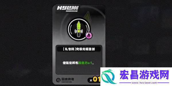 绝区零庞然大布成就怎么达成