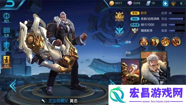 强势射手推荐
