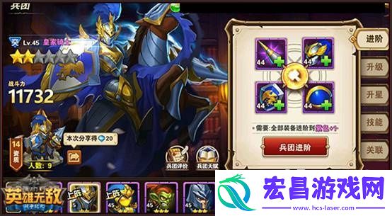 英雄无敌战争纪元兵团相克详细分析