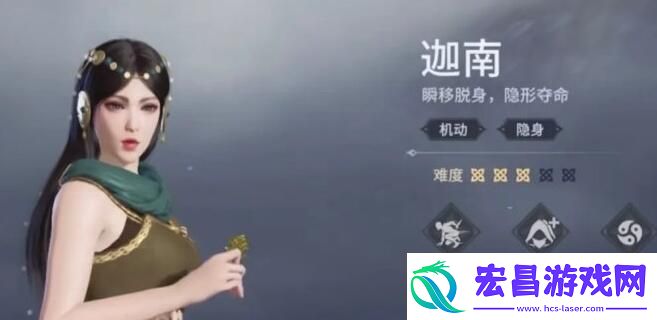永劫无间手游迦南用什么武器好