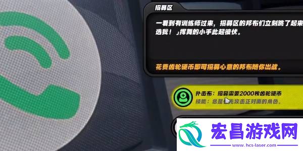 绝区零庞然大布成就怎么达成