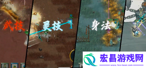 鬼谷八荒公测是什么时候