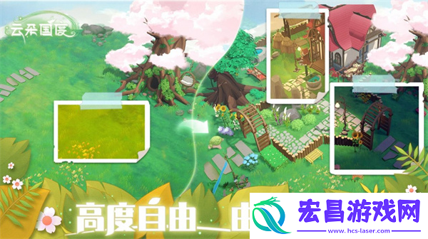 云朵国度玩法一览