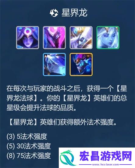 云顶之弈换形射手怎么玩