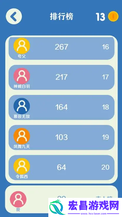 欢乐搭方块玩法分享