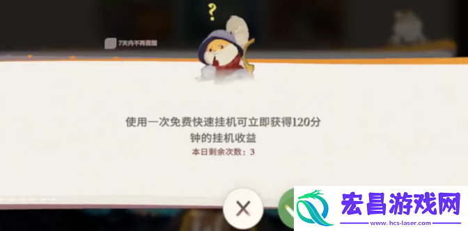 剑与远征2启程挂机关卡怎么玩