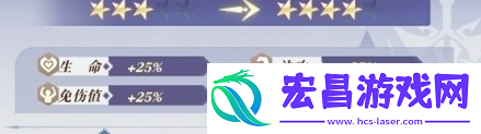 永夜降临复苏升星怎么做