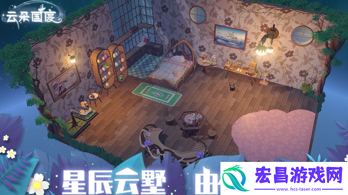 云朵国度玩法一览