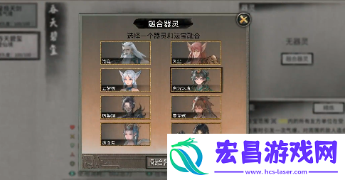 鬼谷八荒公测是什么时候