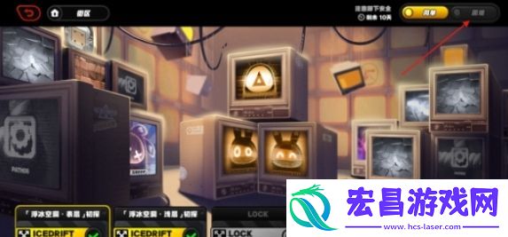 绝区零注意脚下安全第二天困难模式怎么过