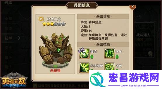 英雄无敌战争纪元兵团相克详细分析