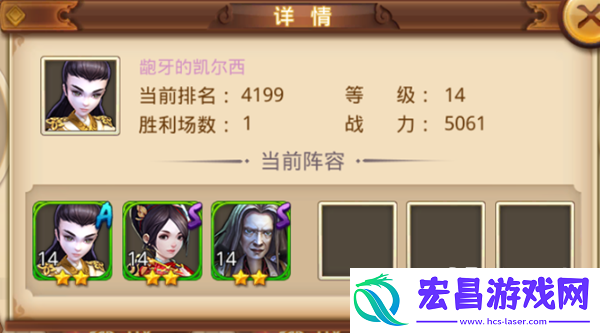 特工皇妃楚乔传竞技场攻略