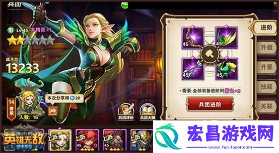 英雄无敌战争纪元兵团相克详细分析